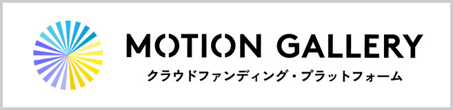 MOTION GALLERY